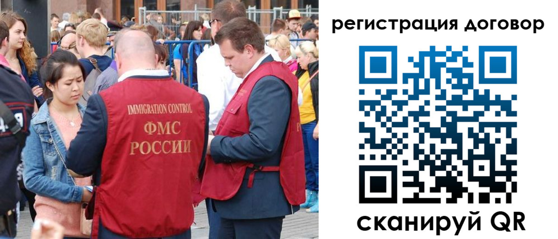 временная регистрация купить в Алатыре