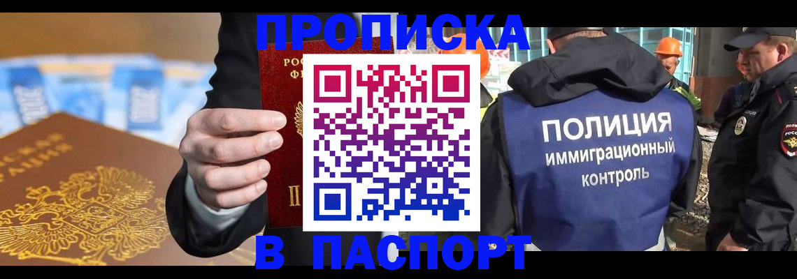 регистрация для школы в Алатыре